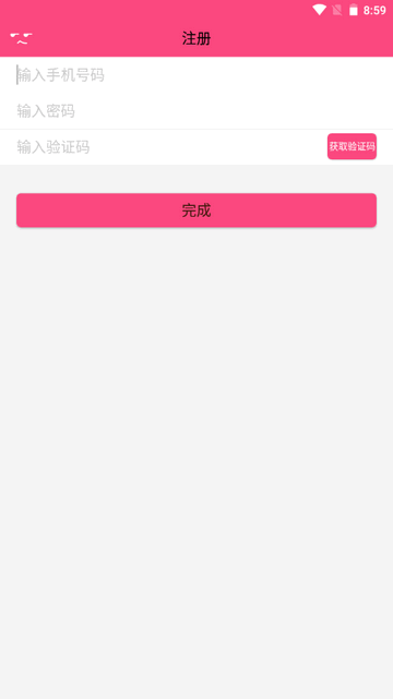 萌呷动漫下载app官方最新版图2: