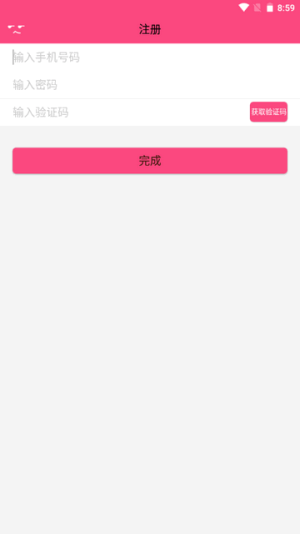 萌呷动漫app官方图2