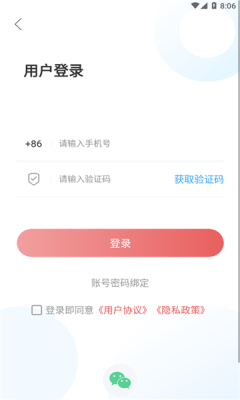 观鱼台融媒体app官方版3