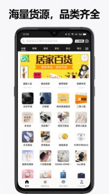 ozon卖家店铺管理app安卓中文版图2: