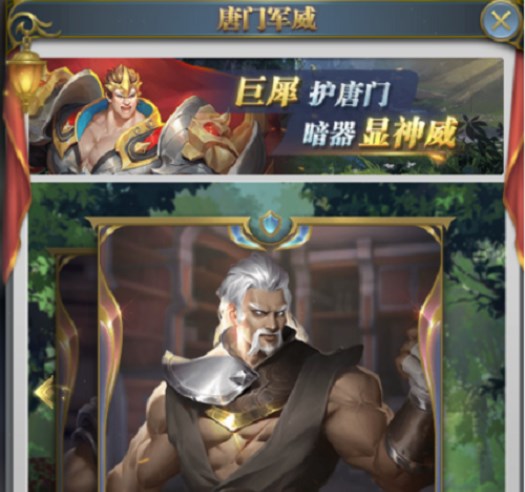 斗罗大陆h5学院派对活动攻略 学院派对活动玩法全汇总