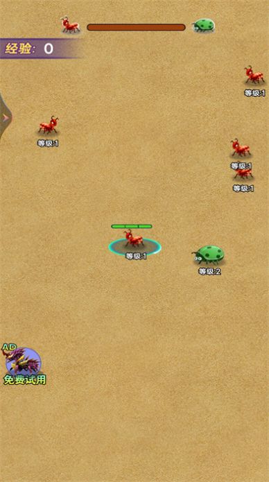 蚂蚁进化无敌版游戏官方版图片1