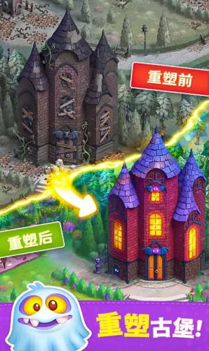 神秘小镇古堡探险游戏中文手机版图片1