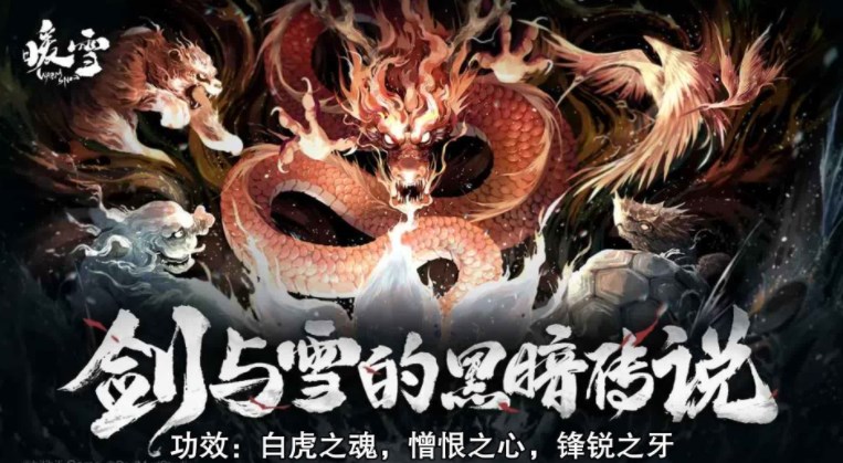 暖雪各流派顶级搭配攻略 2023最强流派搭配推荐