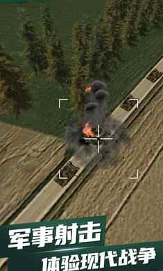 无人机军事打击游戏官方手机版图1: