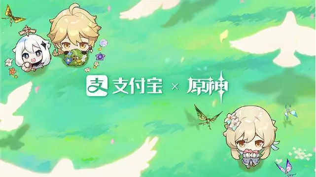 原神联动支付宝皮肤怎么获得 联动支付宝可莉典藏皮肤获取方法