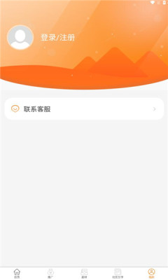 韵皓联盟推广小说app小程序图2: