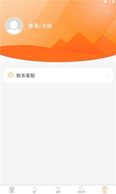 韵皓联盟app图2