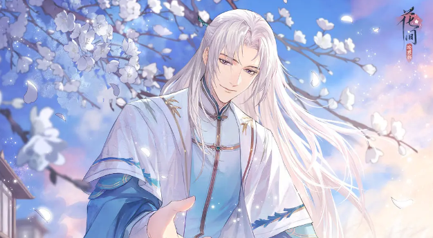 花间绘君颜兑换码大全 2023最新礼包兑换码分享