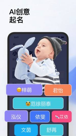 Chat Muse软件图4