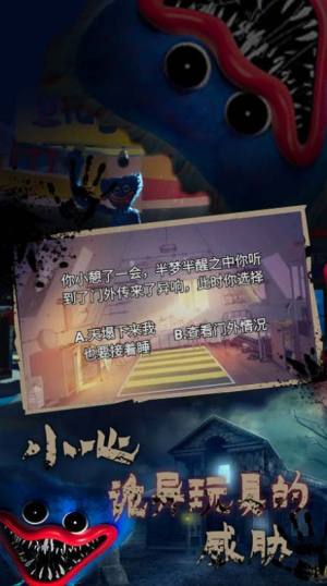 流浪猫咪模拟器中文版下载安装最新版图片1