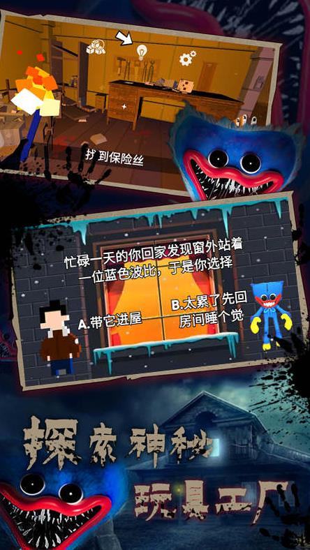 流浪猫咪模拟器中文版下载安装最新版图3: