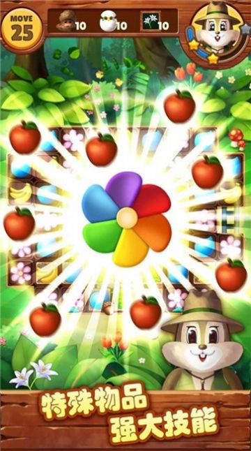 水果消除爆乐园游戏红包版下载安装图2: