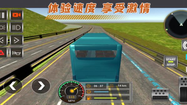 模拟驾驶特训游戏官方安卓版图1: