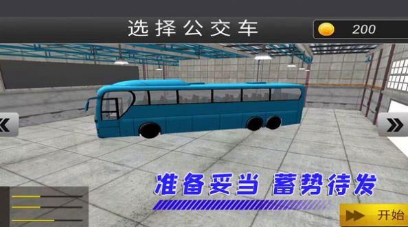 模拟驾驶特训游戏官方安卓版图3: