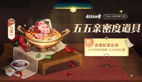 王者荣耀2023五五开黑节活动攻略 2023五一活动五五开黑节日玩法介绍