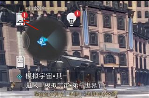 崩坏星穹铁道兑换码在哪里输入 礼包cdk兑换码使用方法