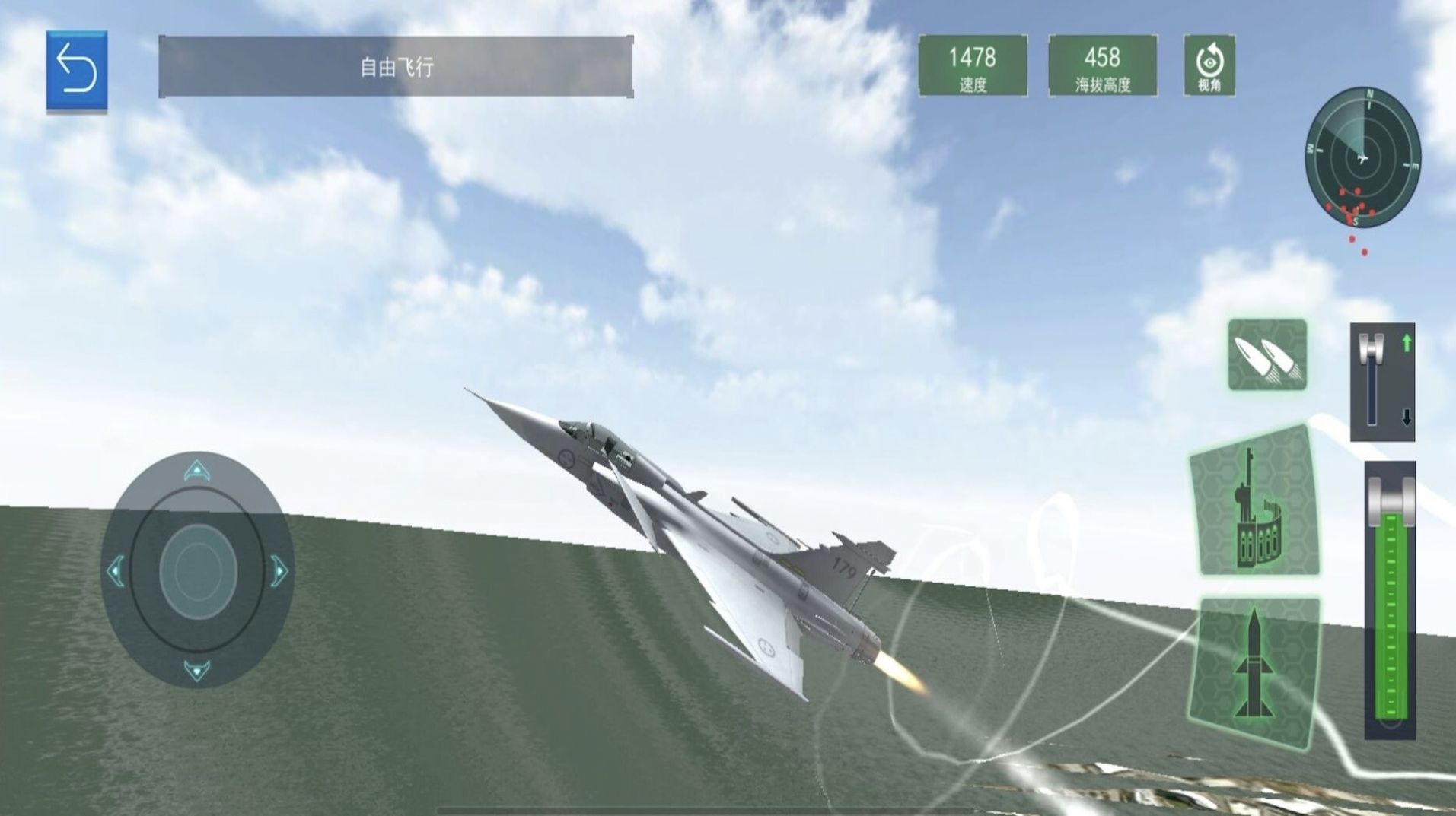 航母飞机模拟器游戏官方安卓版图3: