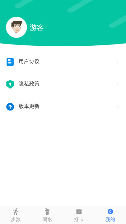卡夫达人计步app安卓版截图3: