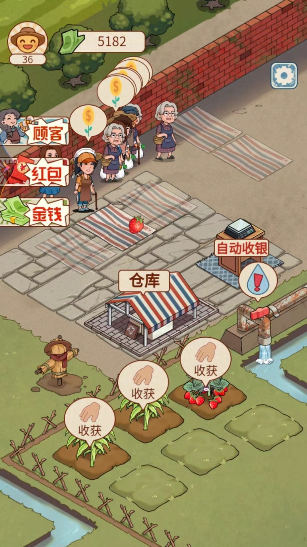 老王的菜市场游戏免广告下载安装图2: