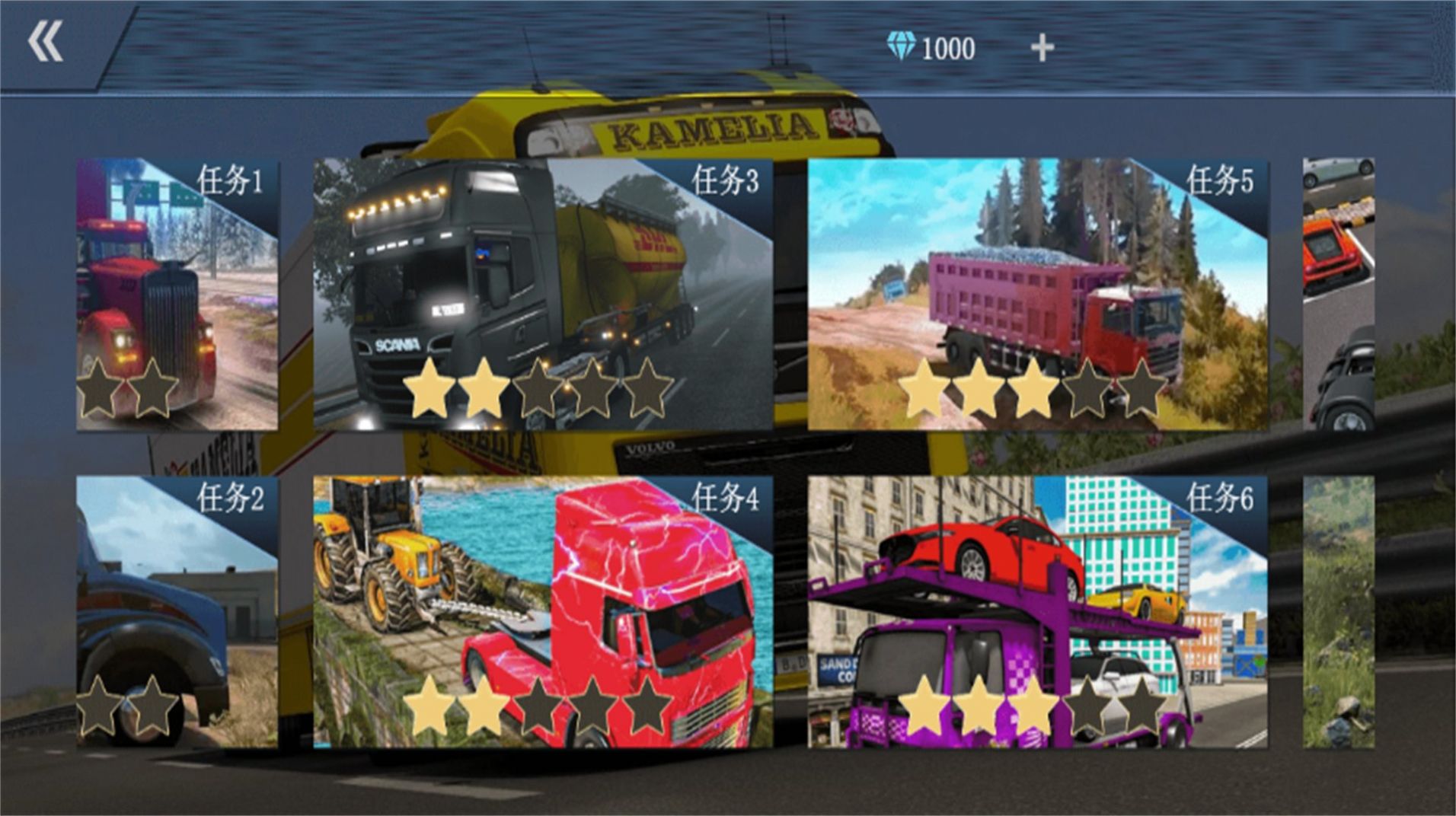 3D真实驾驶卡车游戏官方版图4: