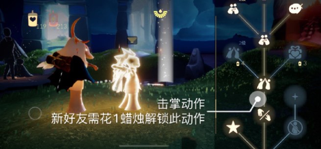 光遇4.24任务怎么做 2023年4月24日每日任务完成攻略