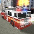 真正的消防车驾驶游戏中文手机版