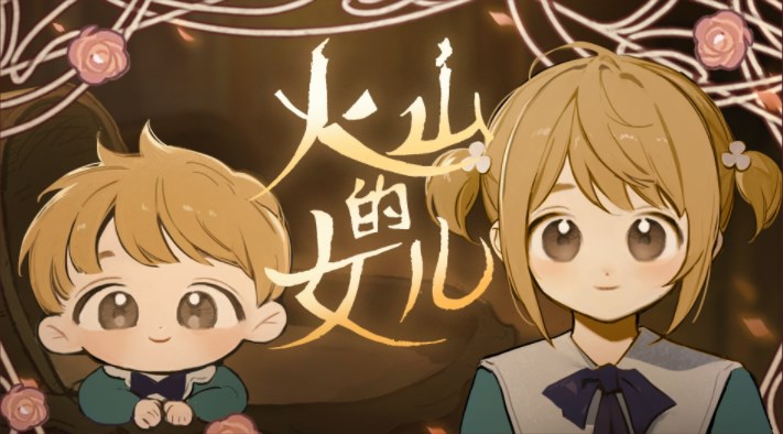 火山的女儿骰子游戏怎么玩 骰子游戏攻略玩法教学