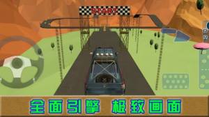 巅峰赛车对决游戏官方版图片1