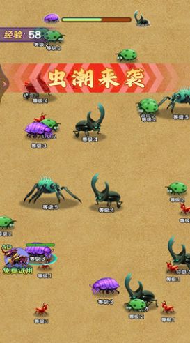 昆虫发育模拟器游戏官方版图2: