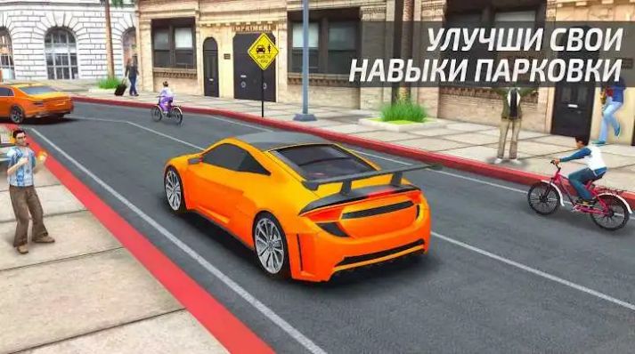 驾驶学院汽车模拟器游戏官方版图2: