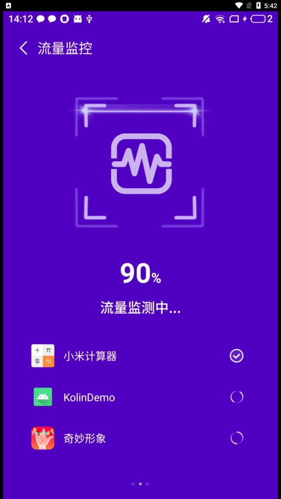 WiFi小蓝测速APP官方版图3: