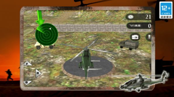 模拟直升机运输3D游戏官方版图1: