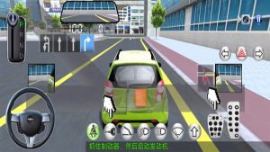 3d开车教室模拟驾驶苹果版图4