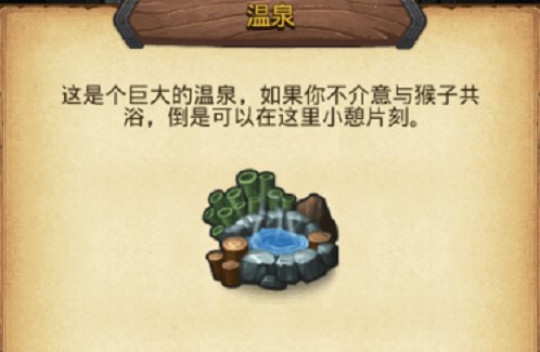 不思议迷宫劳动最光荣越野攻略2023 劳动最光荣越野打法推荐