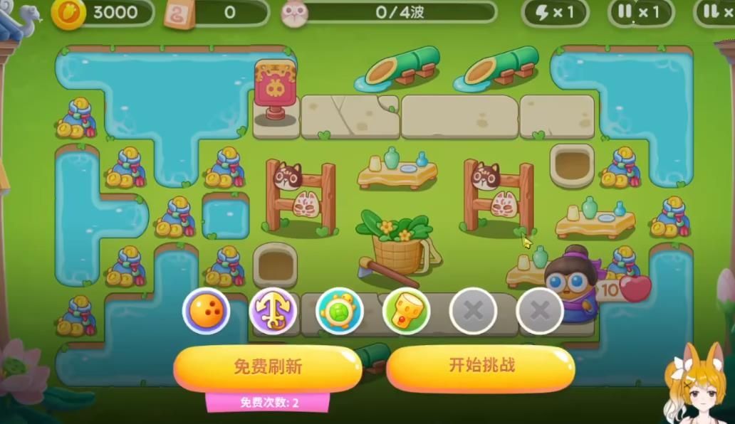 保卫萝卜4夏日垂钓5关攻略 夏日垂钓第5关图文通关详解