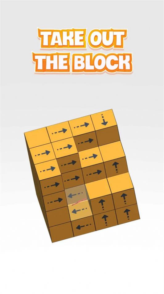点击大师带走积木游戏最新版图3: