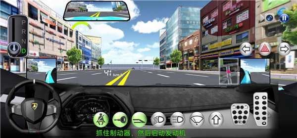 3D驾驶课v23.4新地图解锁全部车免费版下载图片1