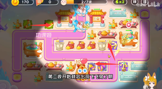 保卫萝卜4周赛4.27攻略 4月27日西游周赛图文通关流程