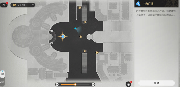 崩坏星穹铁道法外狂徒怎么做 法外狂徒任务攻略