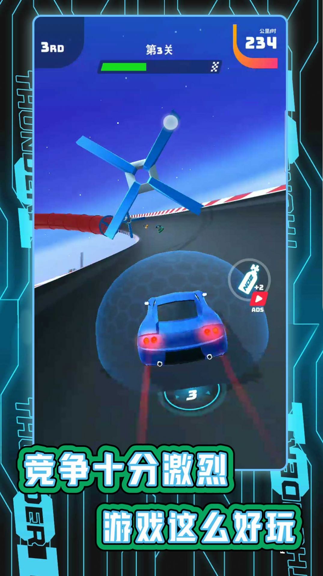 城市汽车竞速游戏官方最新版图2: