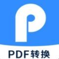 pdf转换器迅捷安装包APP最新版