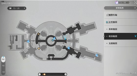 崩坏星穹铁道不世之材解密攻略大全 不世之材全部解谜图文流程
