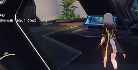 崩坏星穹铁道电梯怎么上去 乘坐电梯上楼方法介绍