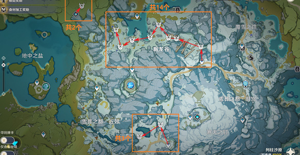 原神愚人众徽记哪里刷 愚人众徽记掉率位置一览