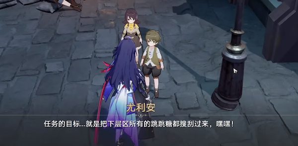 崩坏星穹铁道冒险鼹鼠队寻找剩下宝藏攻略 根据故事书目春找剩下的宝藏位置