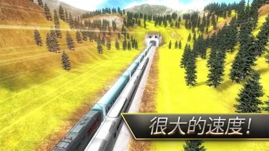 高铁列车之星游戏官方版截图2: