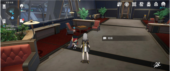 崩坏星穹铁道流光溢彩怎么做 流光溢彩任务攻略