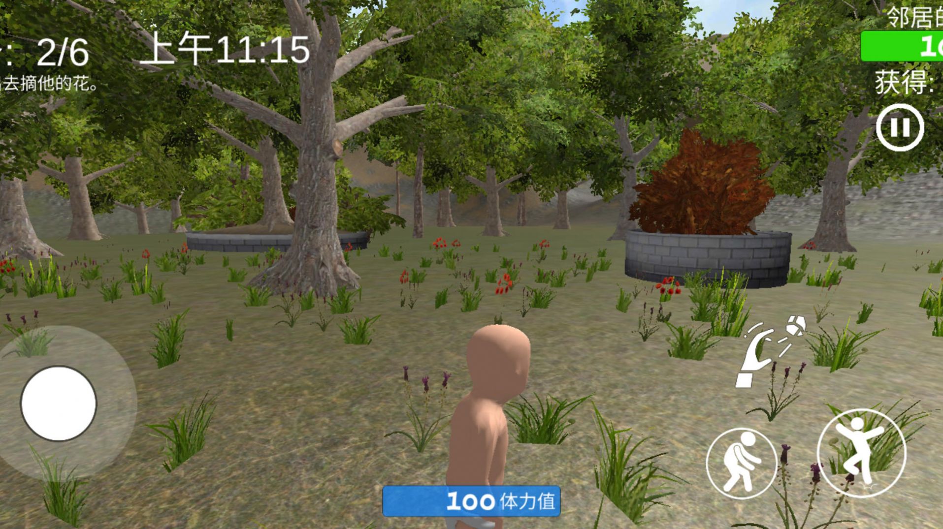 宝宝世界模拟器游戏下载安装手机版图1: