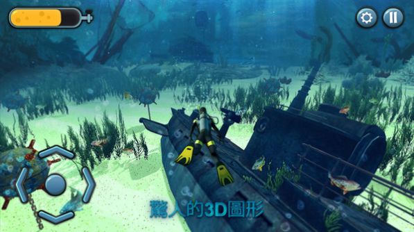 深海动物猎杀游戏官方版图1: